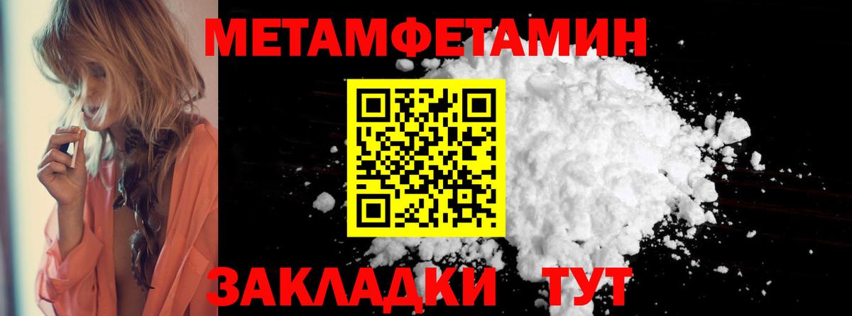 АМФЕТАМИН VHQ Коркино