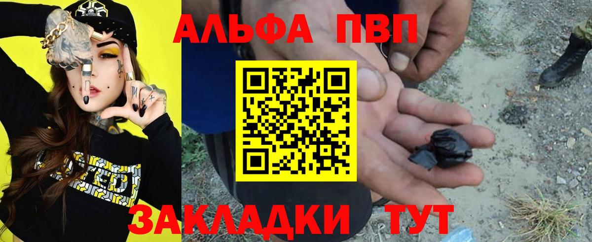 A-PVP СК КРИС Коркино