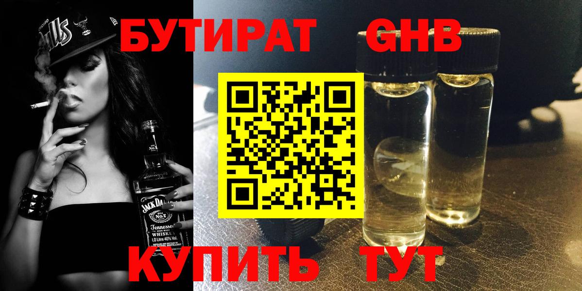 Коркино  Вход с VPN  Меф кристаллы  Кодеин  ГАШ  A-PVP СОЛЬ   КОКАИН 