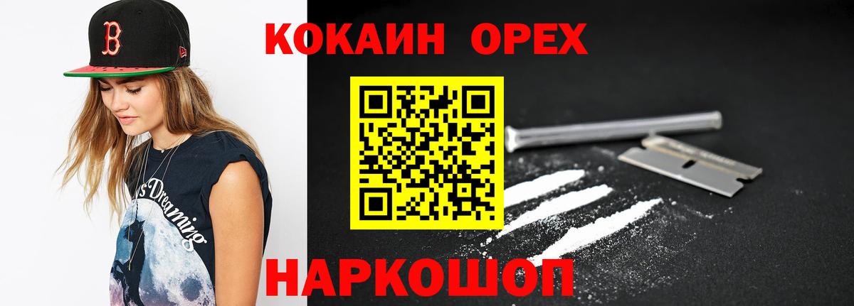 Cocaine 98%  COCAIN 99%  Коркино  Вход с VPN 