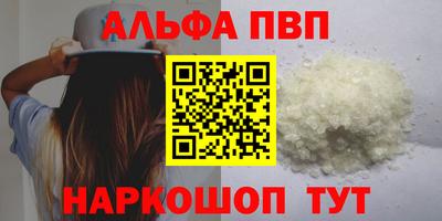меф VHQ Канаш