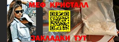 синтетический гашиш Кинель