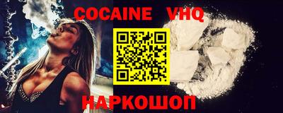 синтетический гашиш Кинель