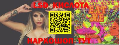 меф VHQ Канаш