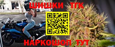 синтетический гашиш Кинель