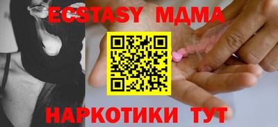 синтетический гашиш Кинель
