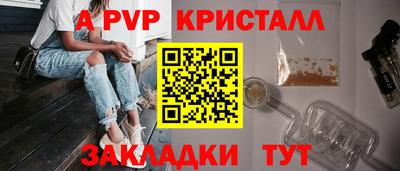 синтетический гашиш Кинель