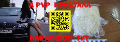 кристаллы Кимры