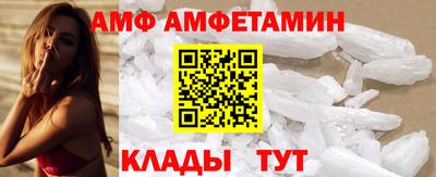 мяу мяу мука Камышлов