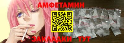 мяу мяу мука Камышлов