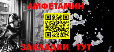 мяу мяу мука Камышлов