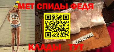 меф VHQ Канаш