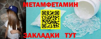 метадон Кингисепп