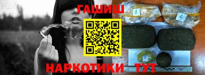 меф VHQ Канаш