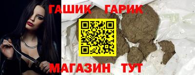 мяу мяу мука Камышлов