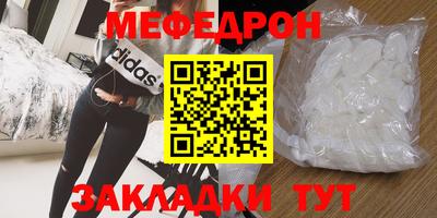 синтетический гашиш Кинель