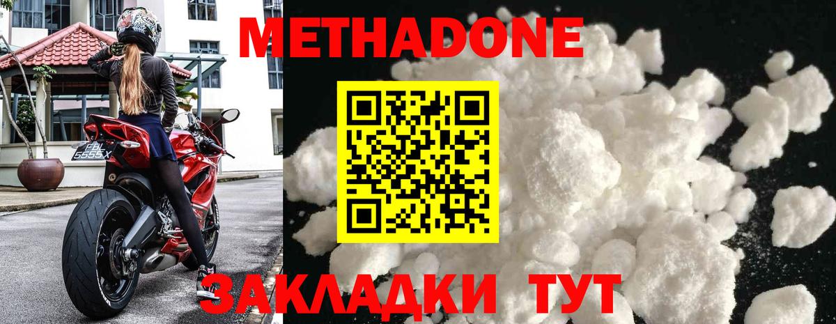 kraken онион  Вход с VPN  Коркино  Метадон белоснежный 