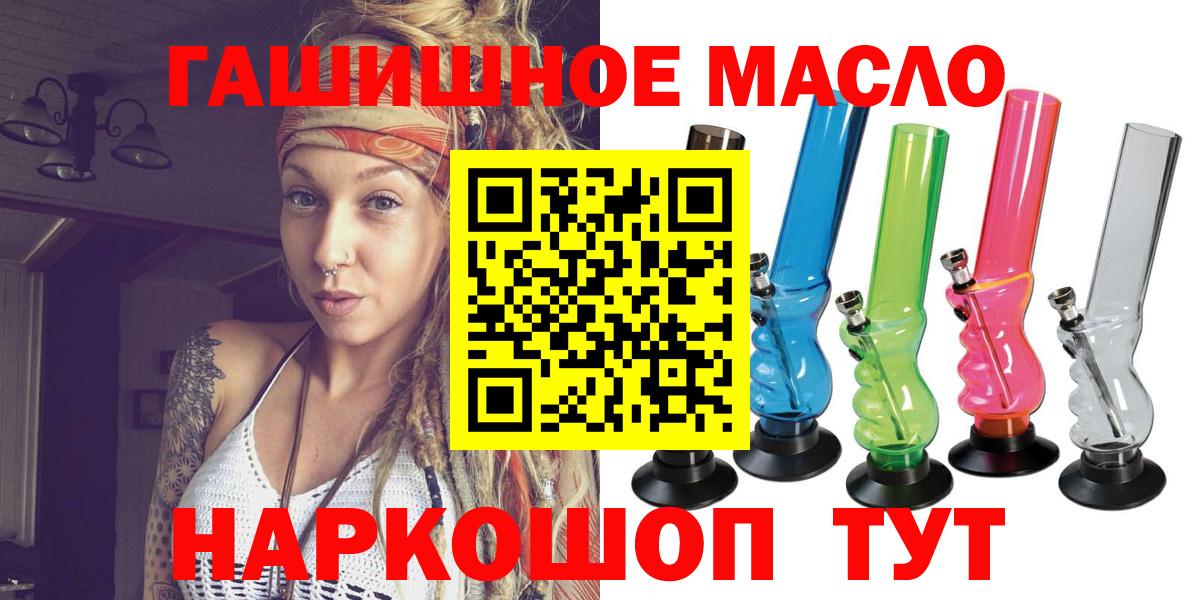 ТГК вейп Коркино