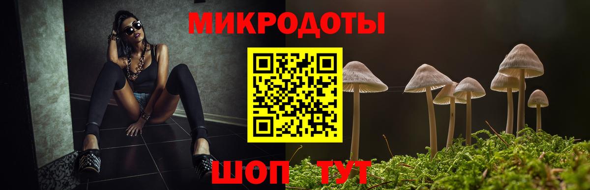 Коркино  Галлюциногенные грибы GOLDEN TEACHER  Вход с VPN 